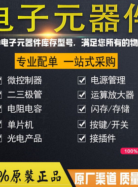 MK22FX512VLL12描述MCU32BIT512KBFLASH100LQFP微控制器