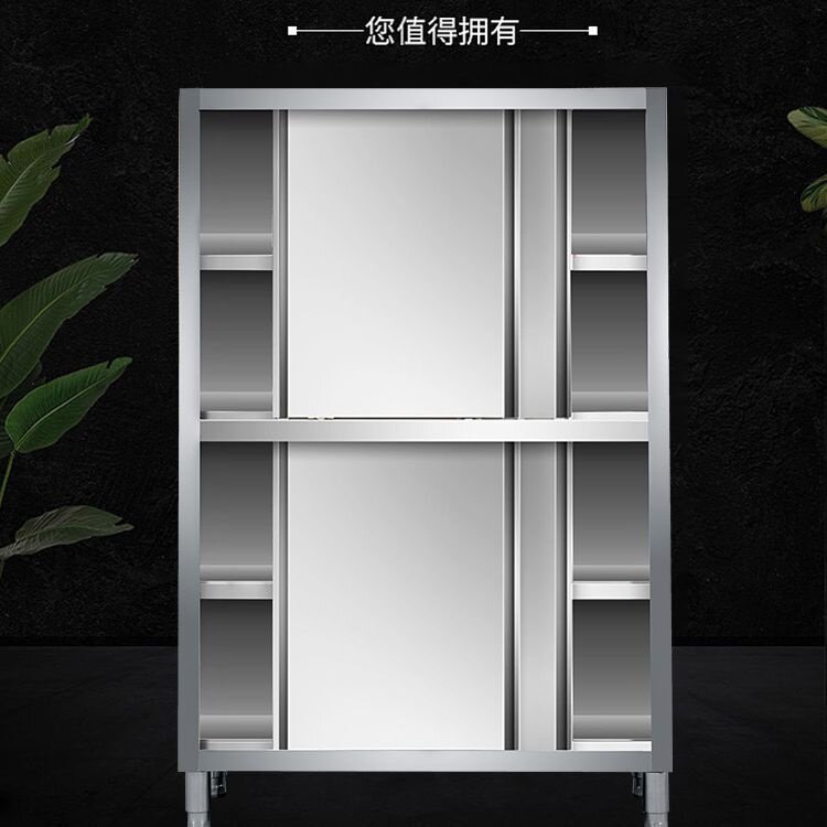 奥华不锈钢食品橱保洁柜商用四门立柜拉门碗柜酒店厨房储物柜
