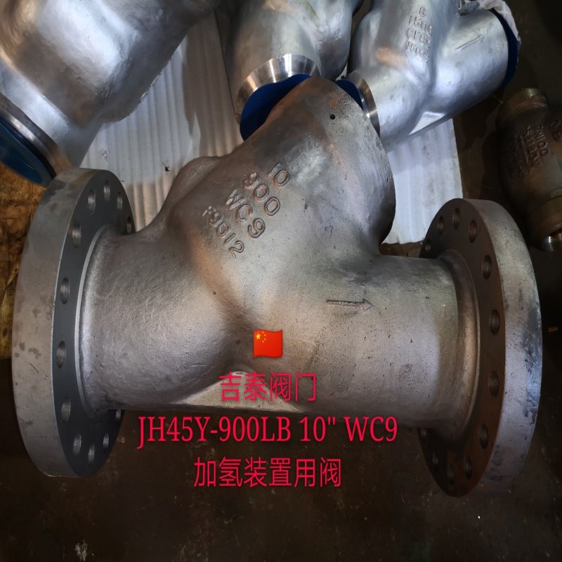 Y型截止止回阀JH65Y-2500LB 12