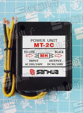 国产 MT-2C   AC200/240V DC90/108V 整流器 SANHWA