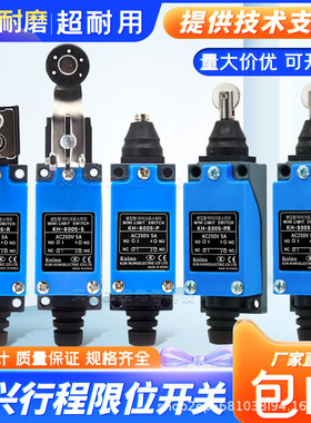 全新行程开关KH-8005-C KH-8005-R PR KH-8005-CPR SR KH-8005-S