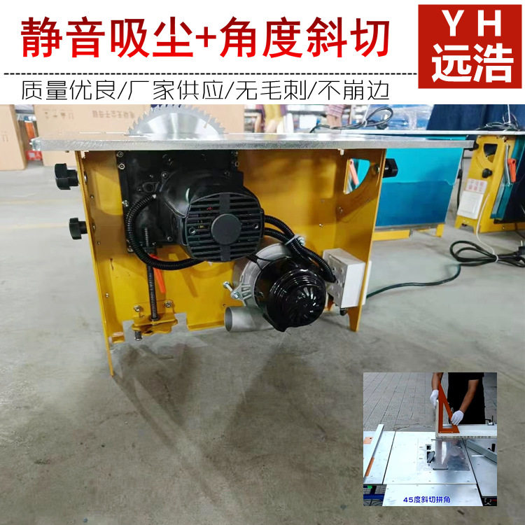 全自动静音除尘子母锯家具斜切精密子母锯木工电锯90度推台锯