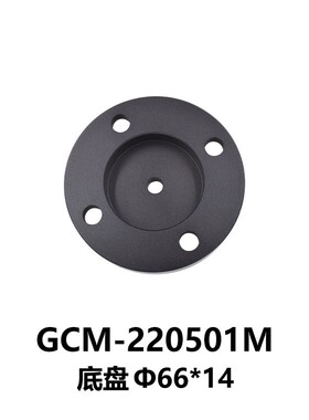 DHC GCM-2205系列底盘 大恒光电 GCM-220501M