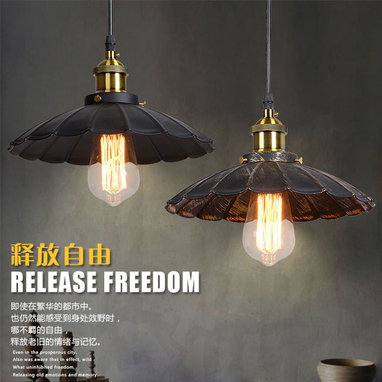 loft美式复古乡村个性穿衣工业小黑裙雨伞吊灯北欧现代简约铁艺