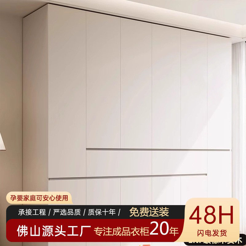 实木白色款衣柜ENF级全橡木1.8mm加厚板柜子家用卧室隐藏拉手衣橱