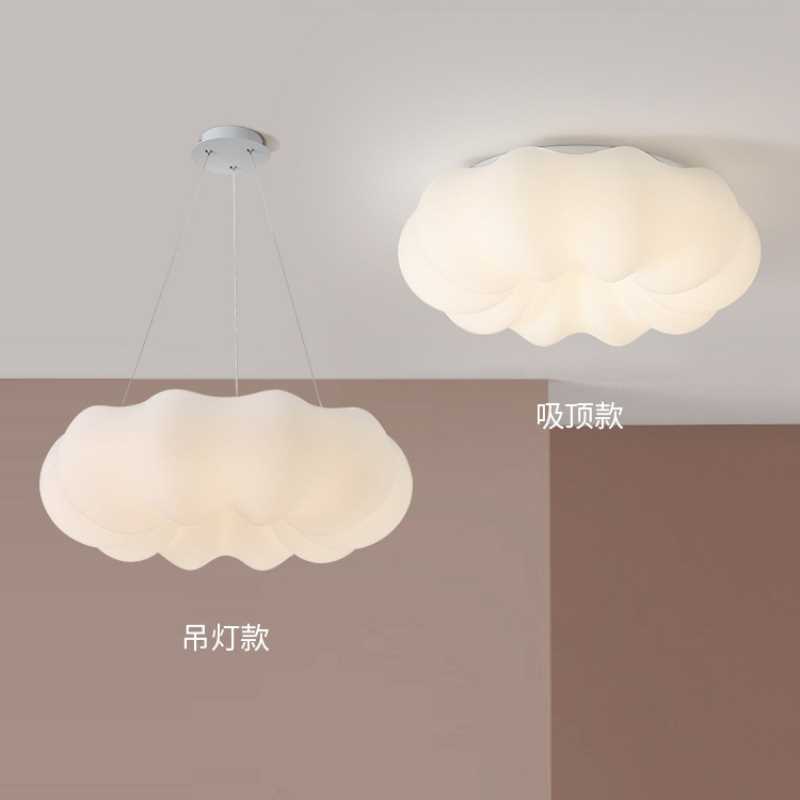 意式简约现代客厅卧室书房餐厅灯具设计师创意样板房圆形云朵吊灯