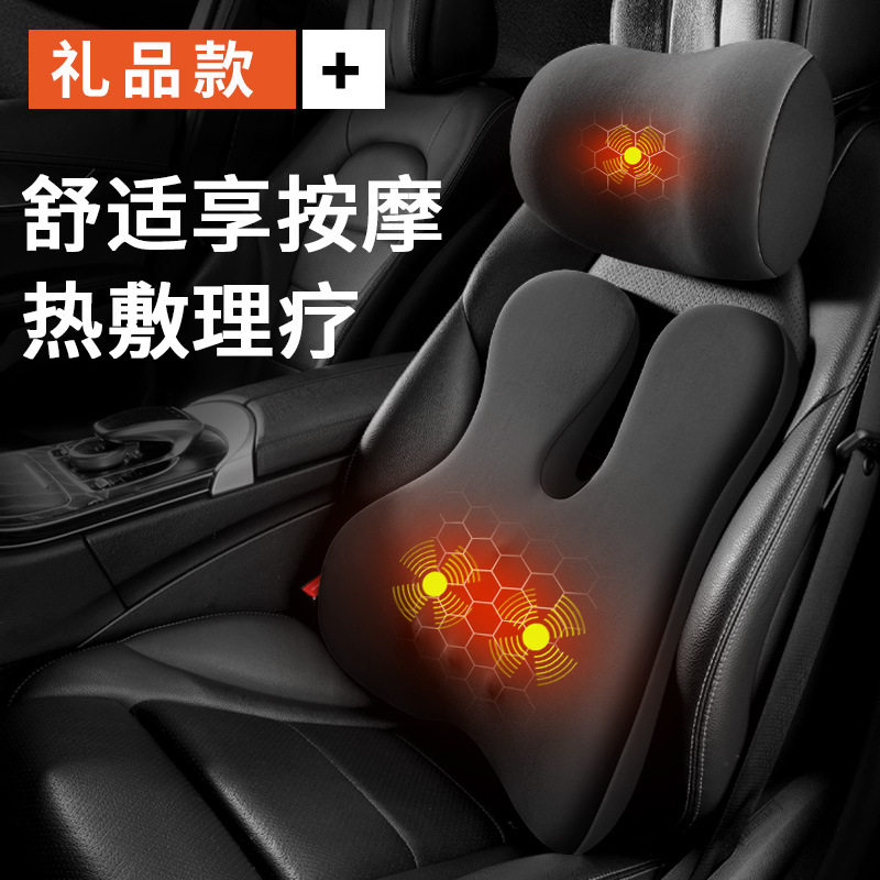 汽车冬季加热腰靠腰枕座椅背靠垫司机靠垫护腰支撑腰垫车载腰靠,电子元器件市场,电线扎带/束线带,淘宝优惠券,粉丝福利购,淘宝优惠卷