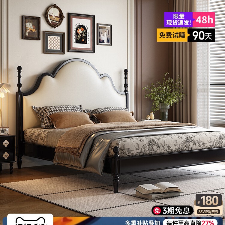 LDAD法式实木床1米5中古真皮美式复古软靠家用主卧室1.8米双人床