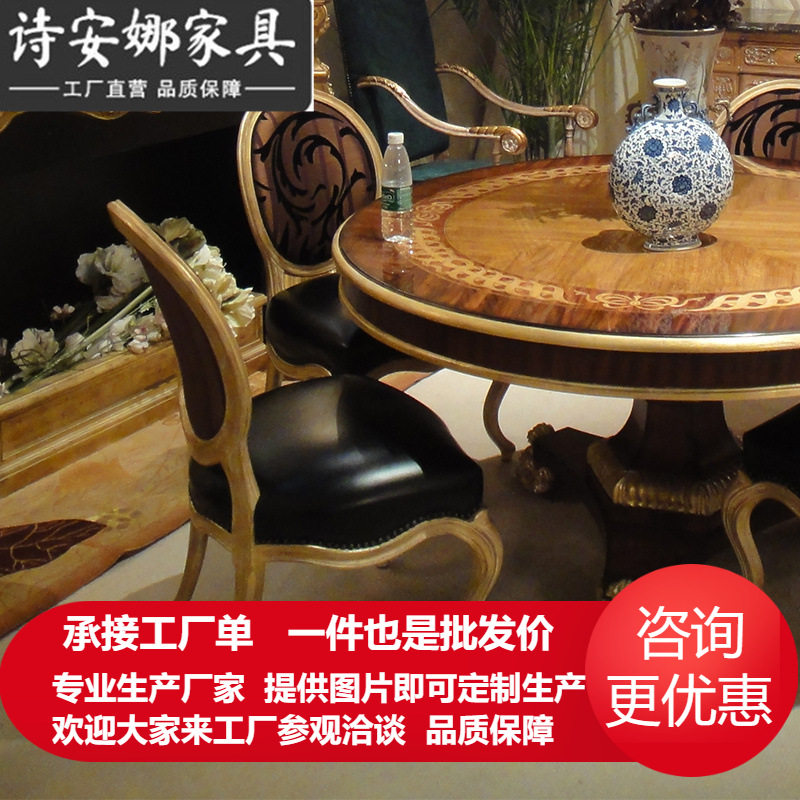 法式餐椅 木头椅子 咖啡店椅子 复古 时尚皮艺餐椅子