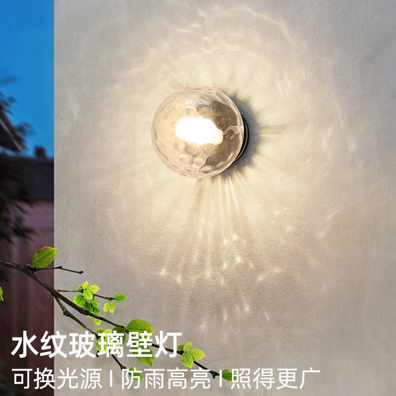 户外壁灯防水别墅庭院灯花园门口现代简约水纹玻璃灯露台灯阳台灯
