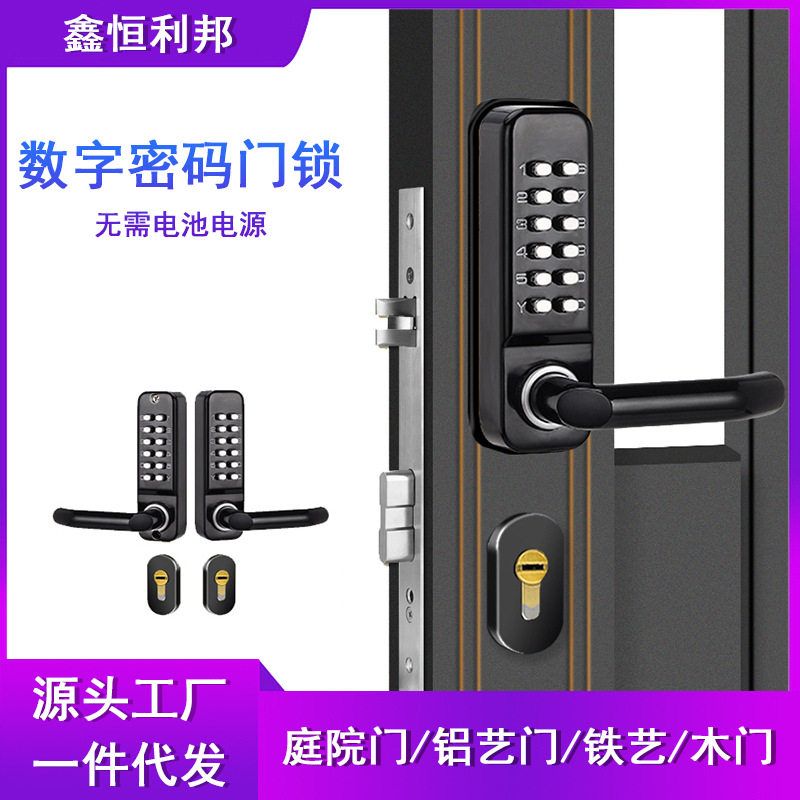 别墅庭院栅栏门花园铝艺户外门锁家用镂空机械密码锁锌合金材质