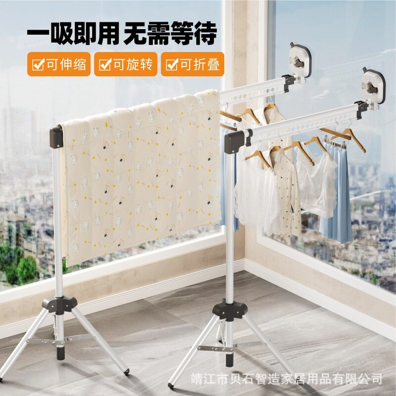 L型吸盘落地晾衣架晒被杆可移动伸缩折叠阳台免打孔晒衣架免打孔