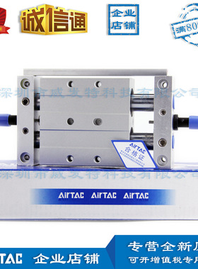 STWA25X25S STWA25X50S STWA25X75S STWA25X100S 滑台气缸原装