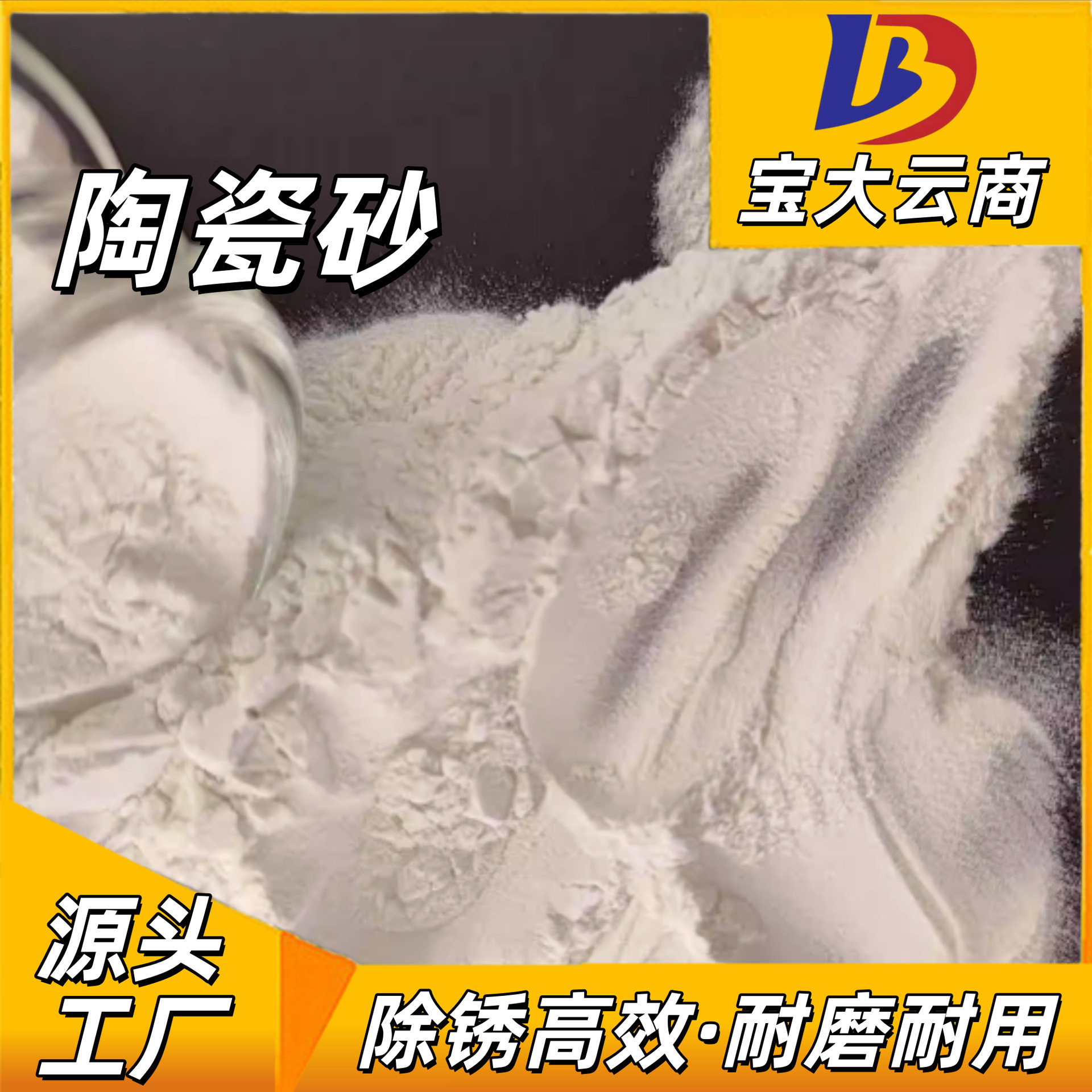 厂家直销陶瓷磨料陶瓷研磨料白刚玉三角抛光石研磨石子抛光材料