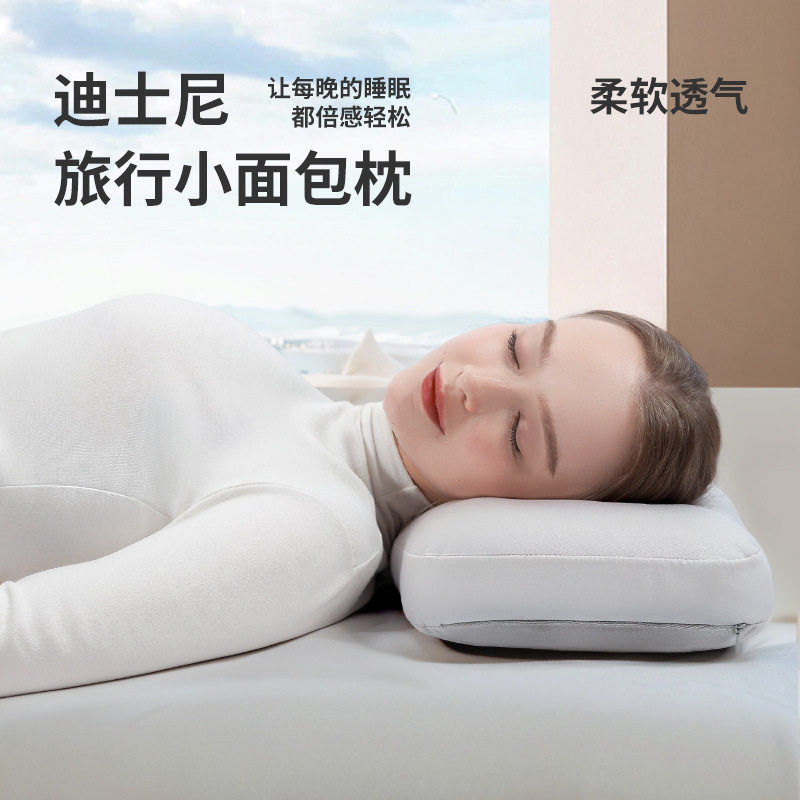 记忆棉午睡枕趴睡枕午休枕头高铁桌上趴着睡觉旅游枕