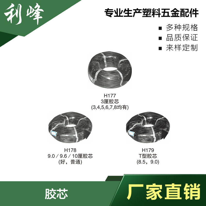 利峰 厂家直供 家具五金 办公桌线盒 方形线盒 塑料线盒 穿线孔