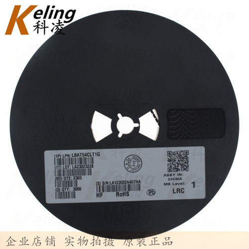 LRC乐山 LBAT54CLTIG BAT54 SOT-23 贴片三极管 肖特基 1盘3000只