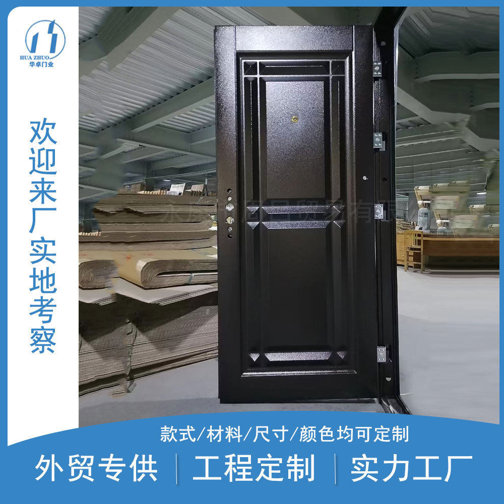 厂家供应 出口金属防盗门出口非洲带副锁 高质量
