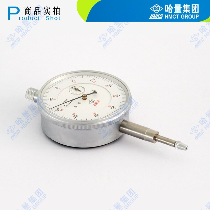 哈尔滨哈量五金工具 量具 百分表防震指示针防溅水 百分表