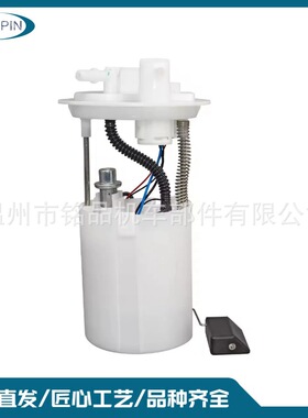 1760A573 1760A576 1760A354 1760A408 1760A464汽车燃油泵总成