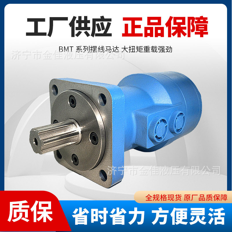 镇江摆线马达2K液压低速大扭矩挖机行走正反减速跨境热销油泵