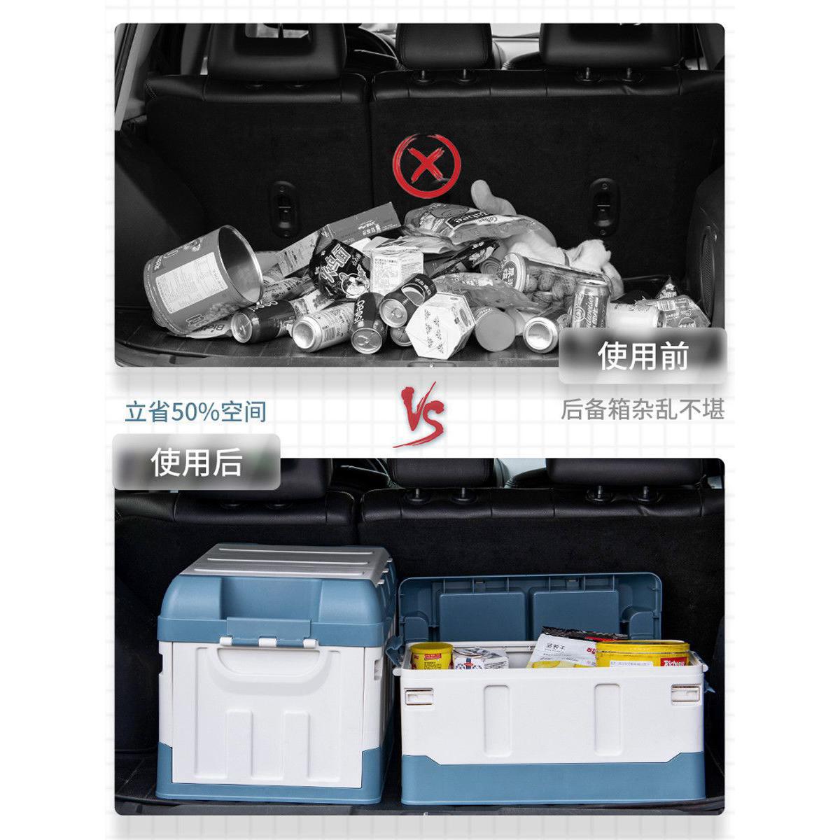 折叠多层后备箱收纳箱