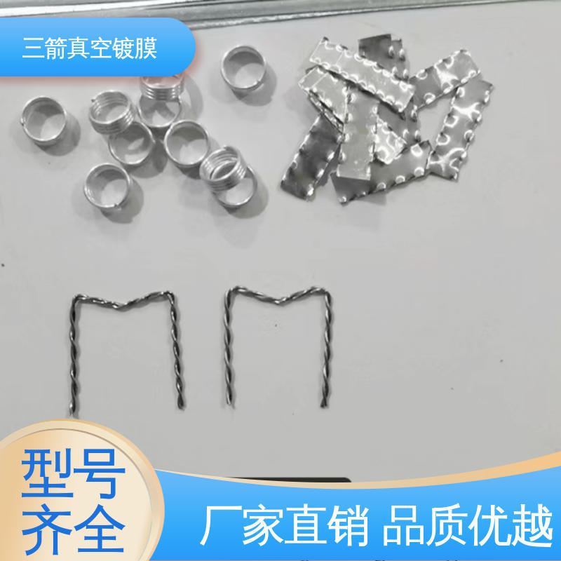 蒸发光辉更强 直丝、盘丝耐高温抗下垂强 直脚钨加热子 三箭