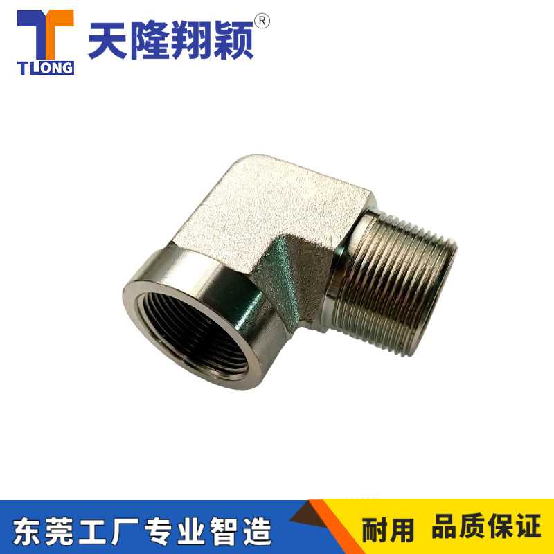 模具镀白锌1-1/4NPT内外牙90度弯头内丝外丝液压模温机连接配件