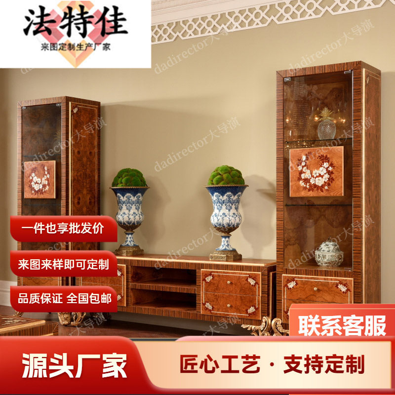 欧式奢华电视柜金箔实木储物柜法式宫廷玻璃展示酒柜组合家具