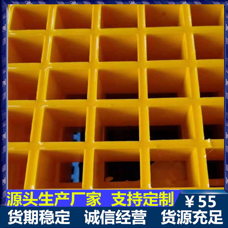 玻璃钢篦子洗车房格栅盖板批发 加厚玻璃钢格板花纹盖板