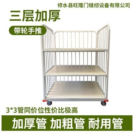 服装厂裁片布料手推周转车加厚
