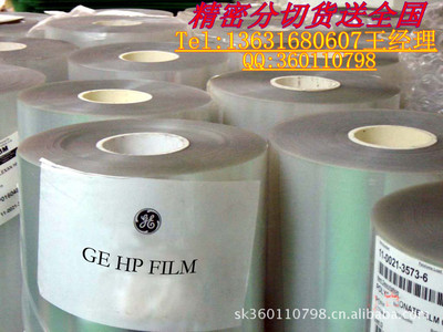 HP40S雾面加硬PC薄膜，0.5单面防刮雾面加硬PC，0.375单面