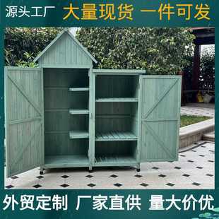 户外防雨防晒工具柜杂物柜储物柜花园工具箱洗衣机鞋 大码 柜储物箱