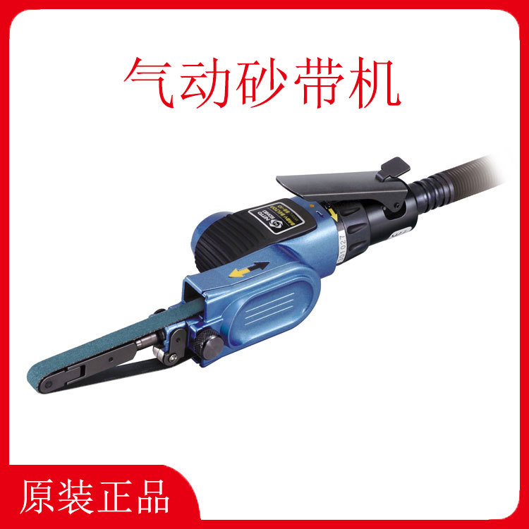 NITTO KOHKI日东工器BB-10B BB-20气动砂带机 研磨机 抛光打磨机