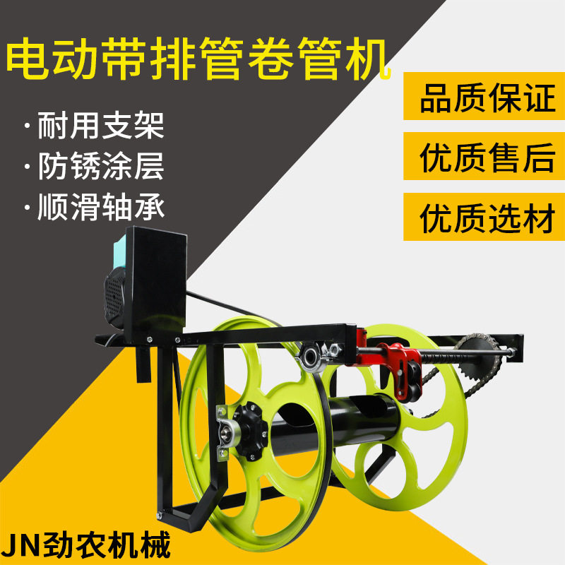 加厚水管推车收管卷管器高压打药管绕管架农用手摇缠管器收纳转盘