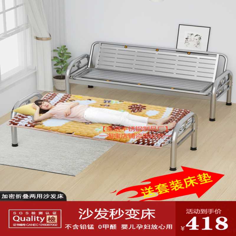 A10L不锈钢沙发家用客厅办公室折叠两用两用沙发床简约户外铁艺长