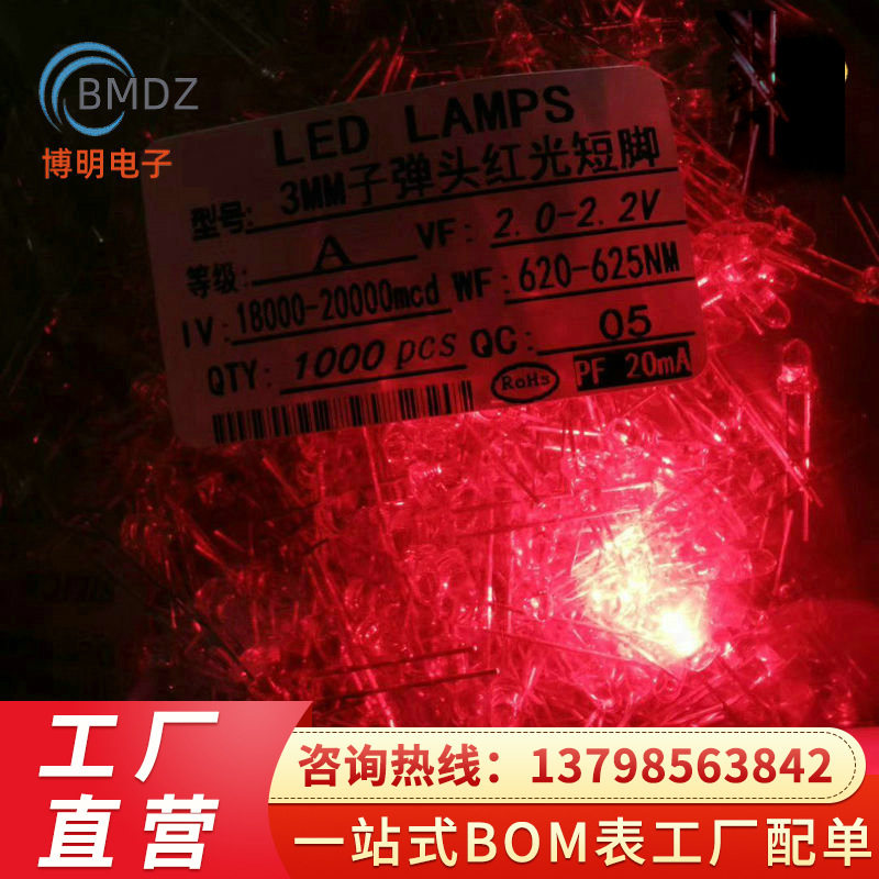1.8mm小蝴蝶 一字型 白发普绿 平脚 贴片小蝴蝶 LED发光二极管