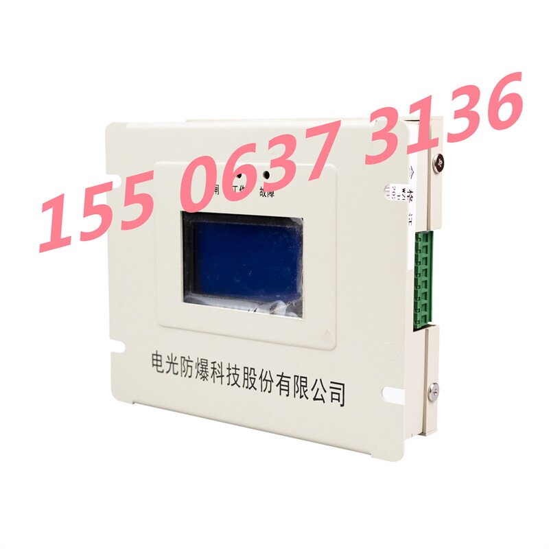 中国电光WZBQ-1型微机磁力启动器保护装置矿用保护器