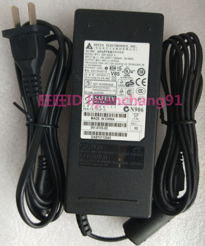 适用CISC0 181X POE DC电源 48V 1670ma Linksys 48V 1670MA思科
