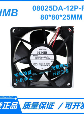 原装 08025DA-12P-FU 8025 12V 0.80A 8CM NMB 大风量机箱4线风扇