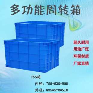 制衣厂带盖带轮物流箱 755周转箱加厚储物盒工业塑胶箱服装