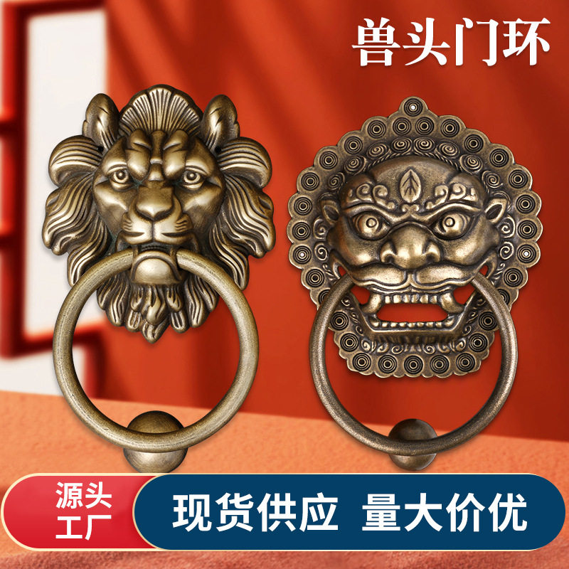 纯仿古黄铜兽头装饰门拉环狮子头拉手新中式虎头木门大门黄铜材质