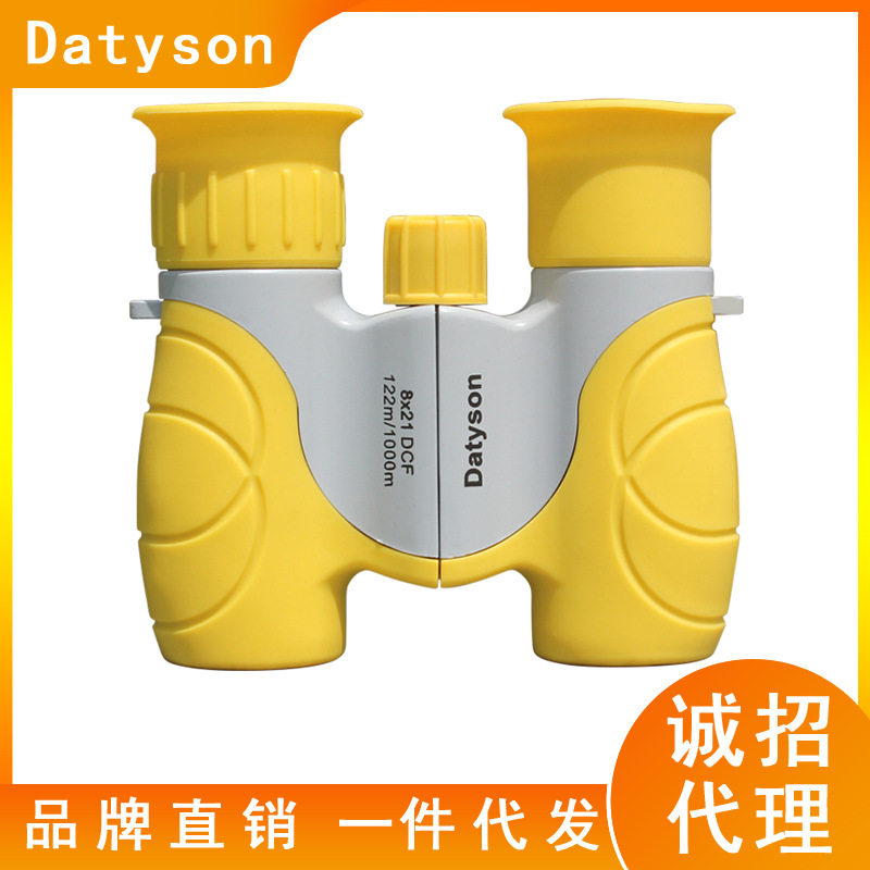 Datyson精灵系列8X21双筒望远镜5S0014黄色