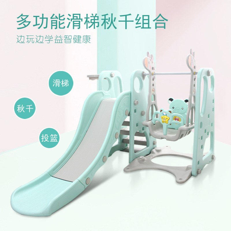 六一儿童节滑滑梯室内家用游