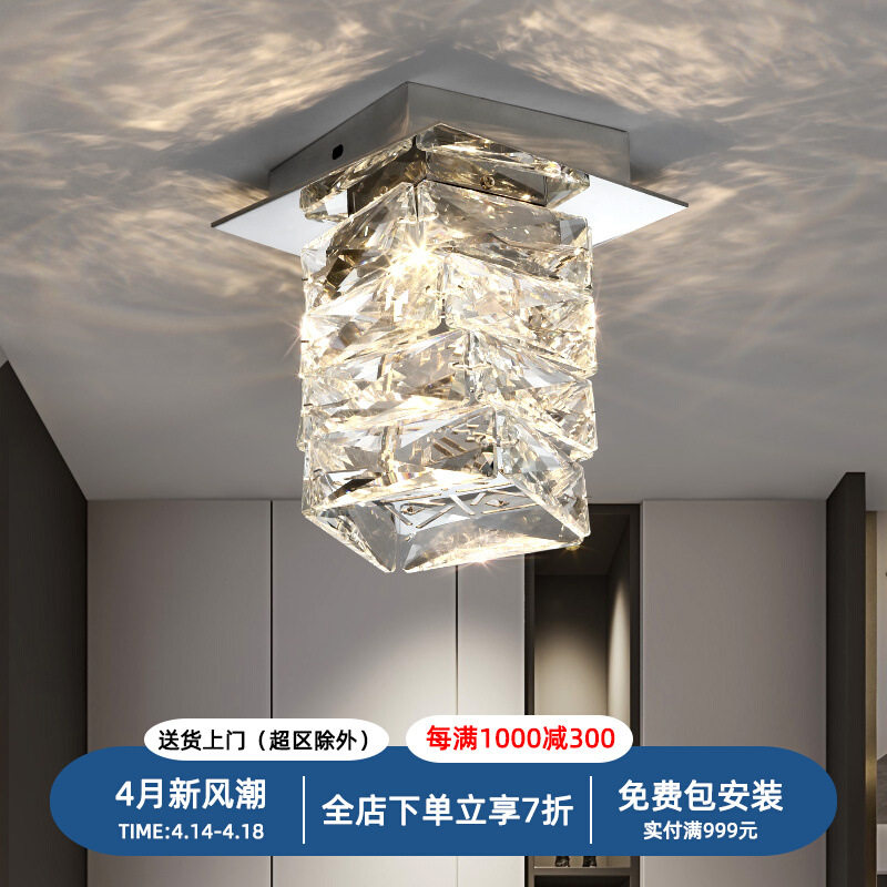 阳台灯走廊灯过道灯现代简约门厅玄关入户灯北欧小吸顶灯具吊灯