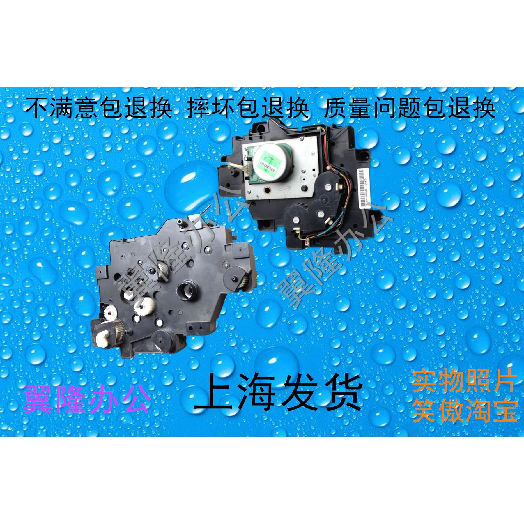 包邮京瓷FS-6025 6030 6525 6530 3010 3011齿轮组 主驱动电机