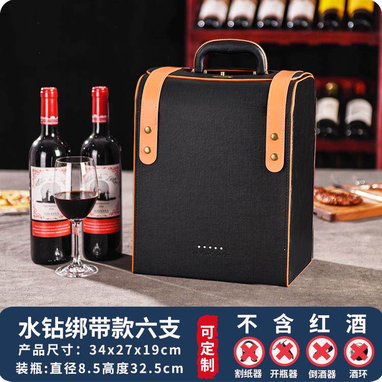 采购产品高端红酒包装礼盒，六瓶红酒包装盒，六瓶红酒包装盒，空