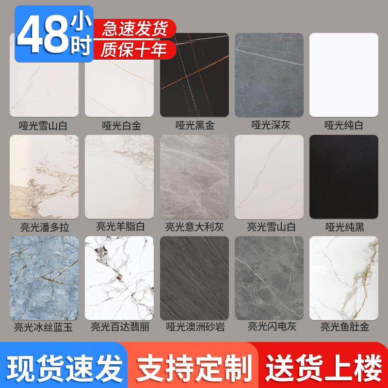 正方形岩板台面定制大理石餐桌面板材茶几厨房瓷砖餐边柜异形台面