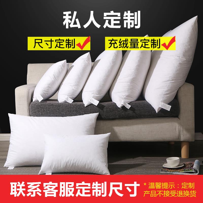 翼然家居全棉羽绒抱枕芯白鹅毛酒店床头靠枕芯靠垫芯沙发办公内胆