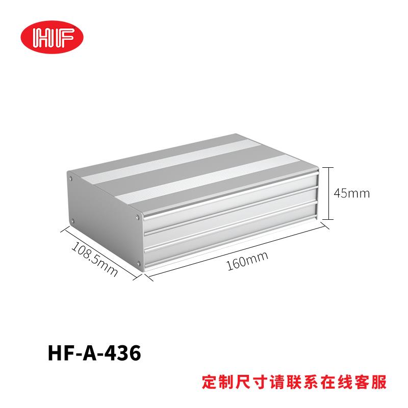 铝壳铝合金外壳电路板五金散热铝盒仪表仪器控制器电源铝挤型材料